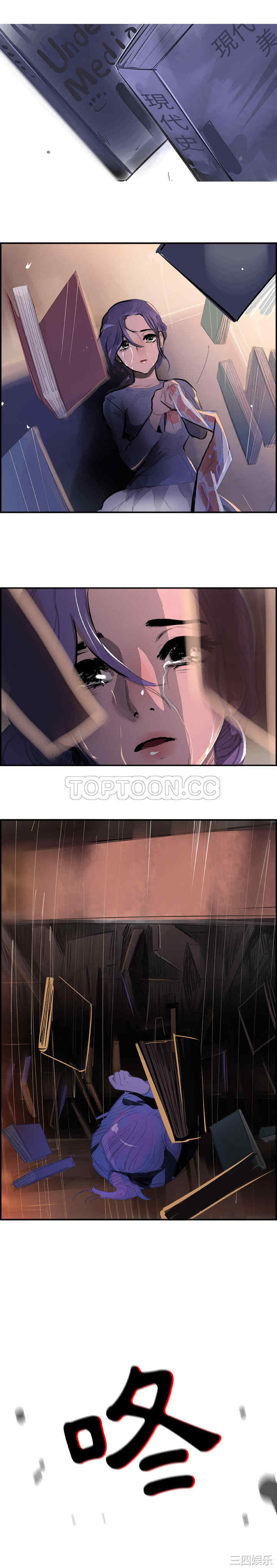 韩国漫画任何小姐韩漫_任何小姐-第28话在线免费阅读-韩国漫画-第1张图片