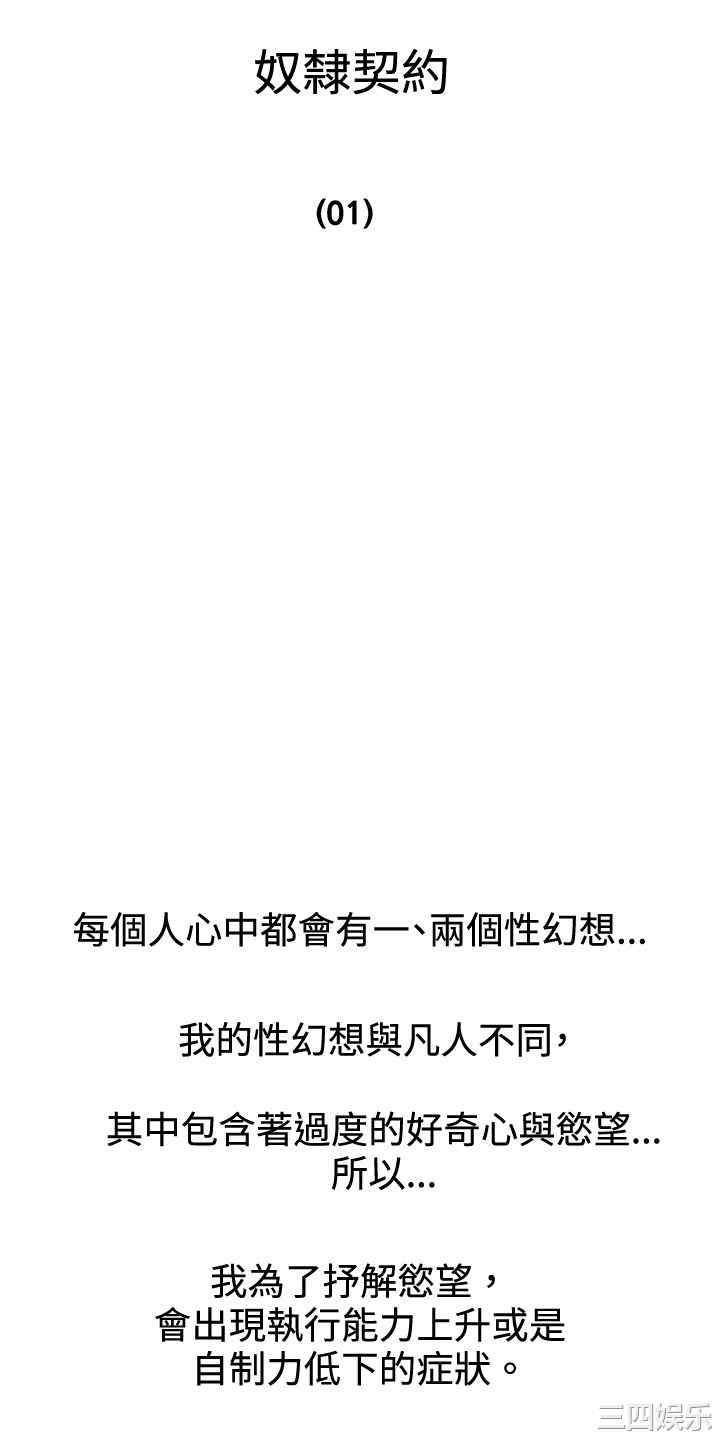 韩国漫画white girl韩漫_white girl-第17话在线免费阅读-韩国漫画-第11张图片