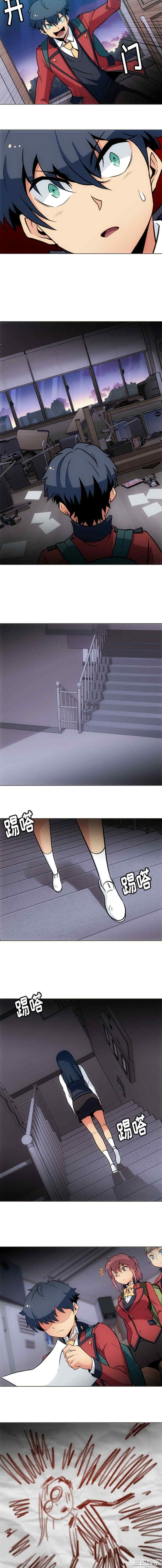 韩国漫画如此可爱的间谍韩漫_如此可爱的间谍-第31话在线免费阅读-韩国漫画-第8张图片