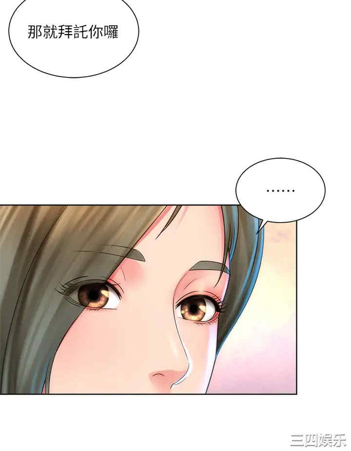 韩国漫画韩漫_海滩女神-第32话在线免费阅读-韩国漫画-第28张图片