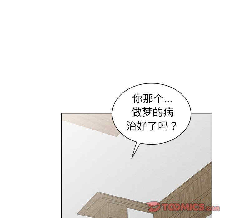 韩国漫画娜娜变身记韩漫_娜娜变身记-第35话在线免费阅读-韩国漫画-第57张图片