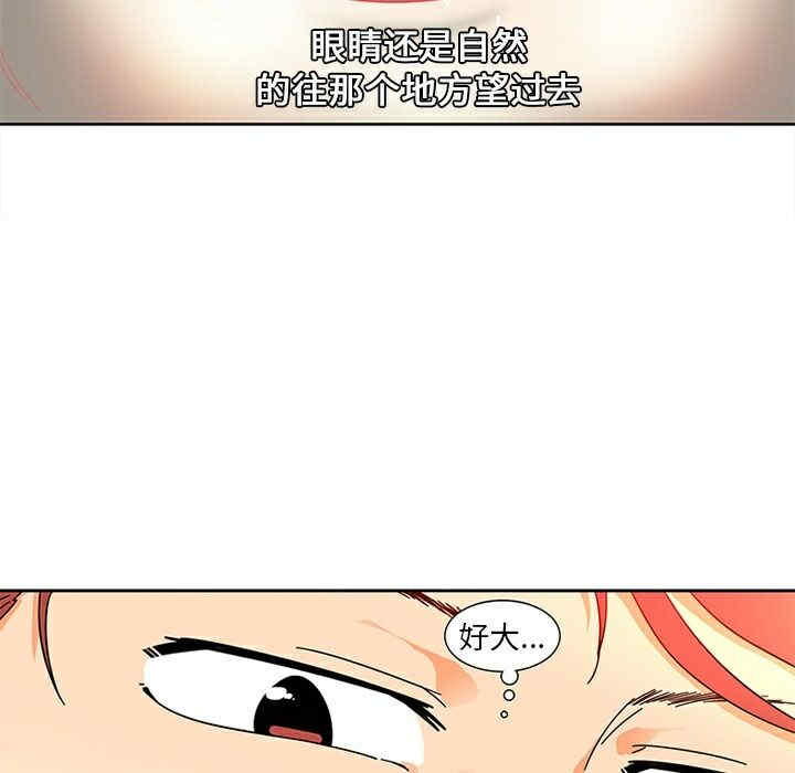 韩国漫画巧手妇产科韩漫_巧手妇产科-第5话在线免费阅读-韩国漫画-第13张图片