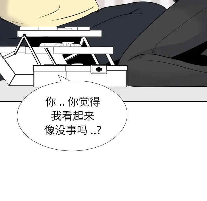 韩国漫画姐姐的秘密日记韩漫_姐姐的秘密日记-第25话在线免费阅读-韩国漫画-第194张图片