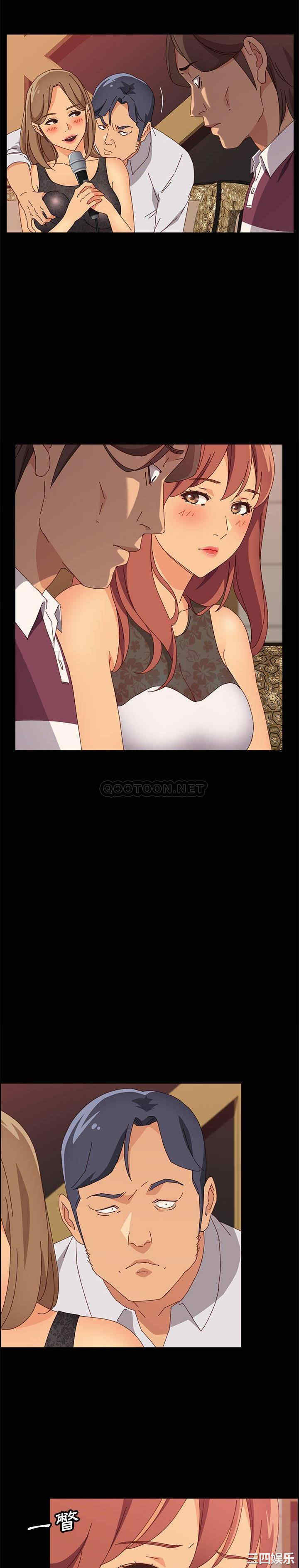 韩国漫画上门徒弟/美好的寄宿生活韩漫_上门徒弟/美好的寄宿生活-第16话在线免费阅读-韩国漫画-第4张图片