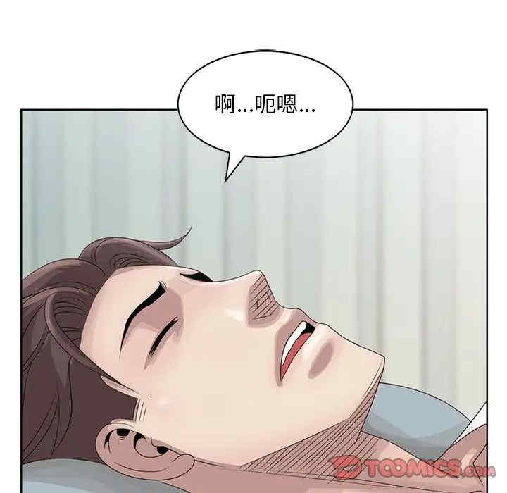 韩国漫画姐姐的秘密韩漫_姐姐的秘密-第17话在线免费阅读-韩国漫画-第38张图片