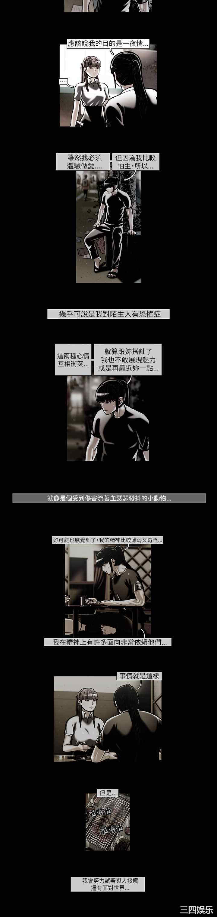 韩国漫画TEAM PLAY韩漫_TEAM PLAY-第48话在线免费阅读-韩国漫画-第3张图片