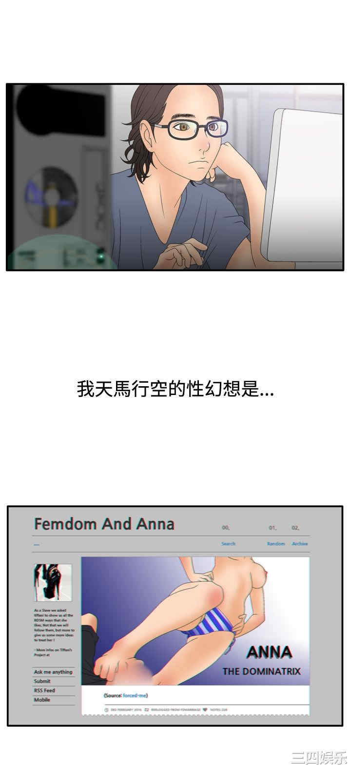 韩国漫画white girl韩漫_white girl-第17话在线免费阅读-韩国漫画-第12张图片