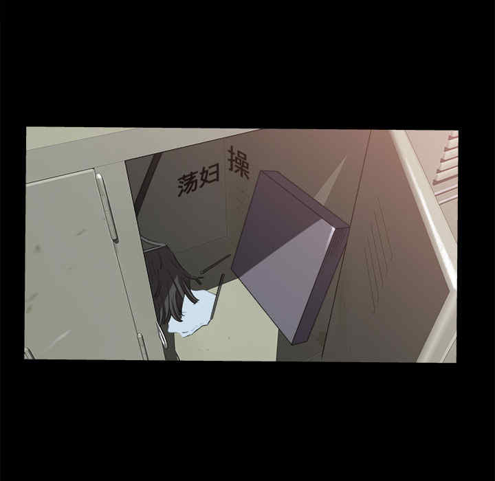 韩国漫画补习班绯闻/褪下青涩韩漫_补习班绯闻/褪下青涩-第17话在线免费阅读-韩国漫画-第77张图片