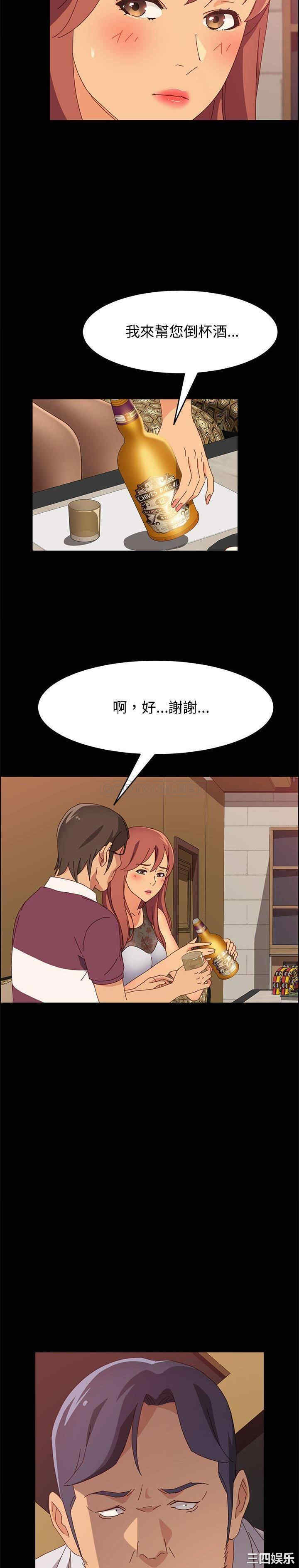 韩国漫画上门徒弟/美好的寄宿生活韩漫_上门徒弟/美好的寄宿生活-第16话在线免费阅读-韩国漫画-第5张图片