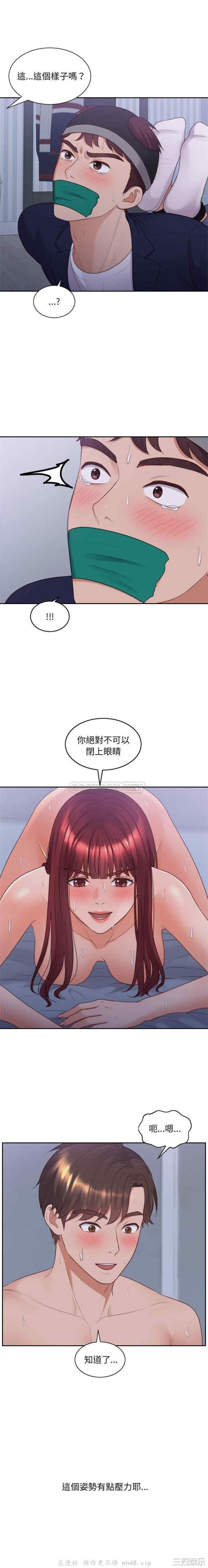 韩国漫画她的怪癖/奇奇怪怪的女友韩漫_她的怪癖/奇奇怪怪的女友-第35话在线免费阅读-韩国漫画-第15张图片