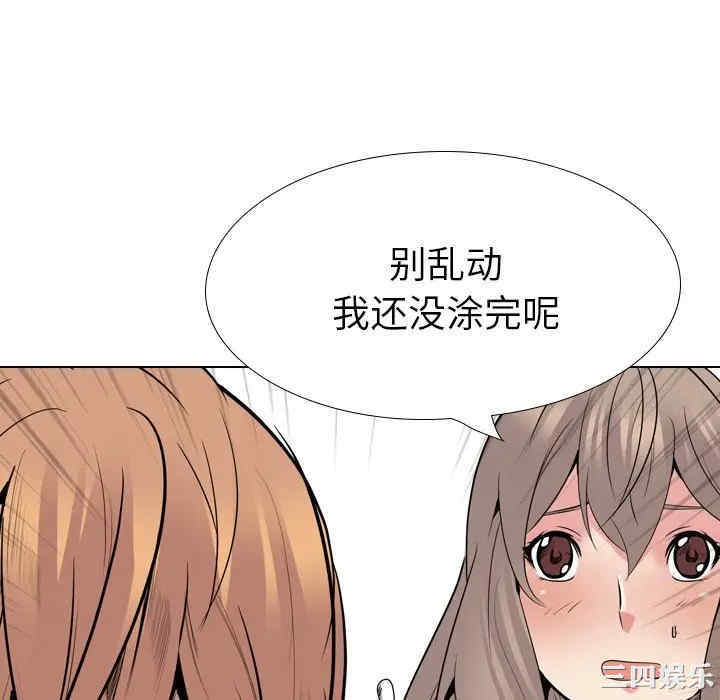 韩国漫画姐姐的秘密日记韩漫_姐姐的秘密日记-第25话在线免费阅读-韩国漫画-第196张图片