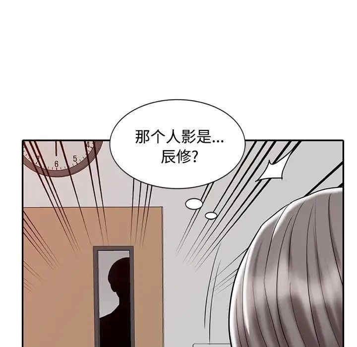 韩国漫画调阴妙手韩漫_调阴妙手-第20话在线免费阅读-韩国漫画-第25张图片