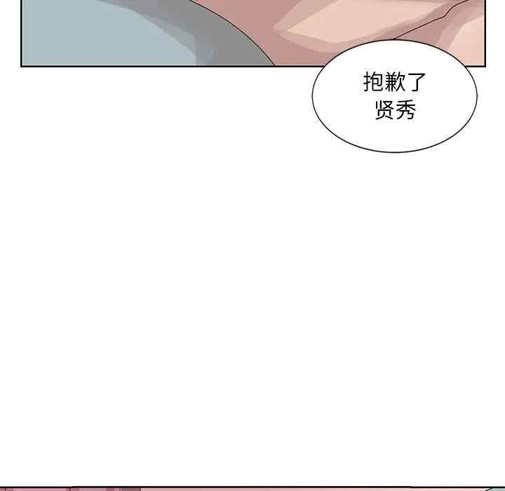韩国漫画姐姐的秘密韩漫_姐姐的秘密-第17话在线免费阅读-韩国漫画-第39张图片