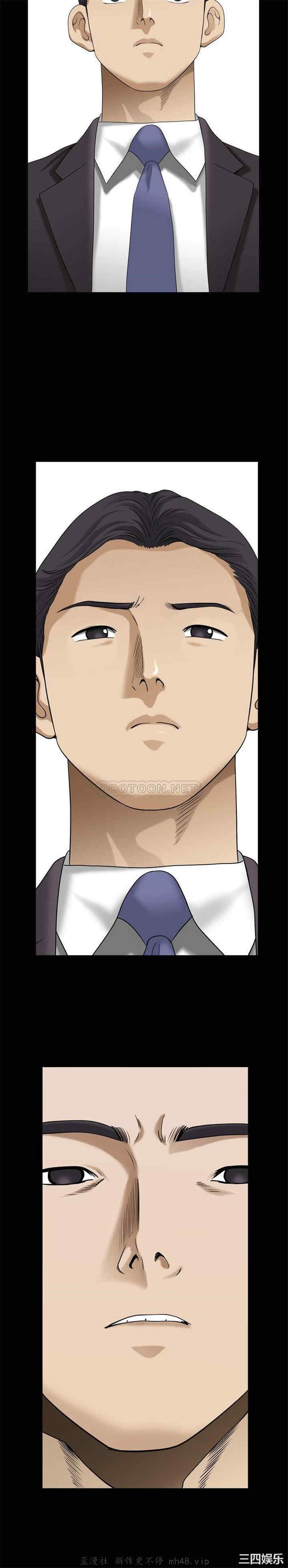 韩国漫画小混混/堕落的人生韩漫_小混混/堕落的人生-第39话在线免费阅读-韩国漫画-第9张图片