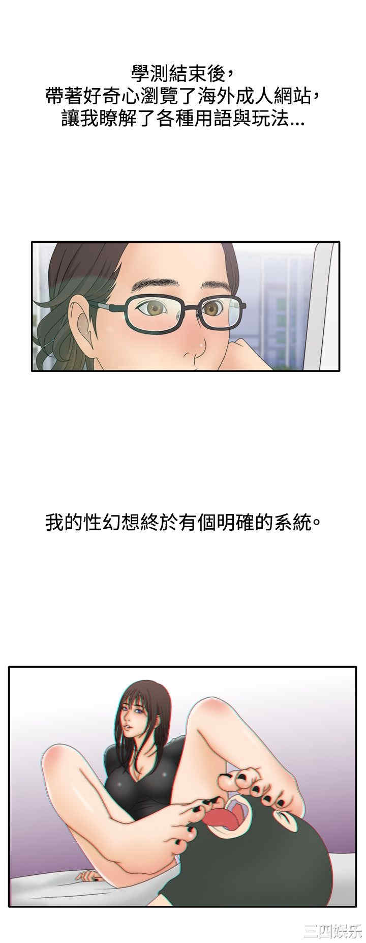 韩国漫画white girl韩漫_white girl-第17话在线免费阅读-韩国漫画-第13张图片