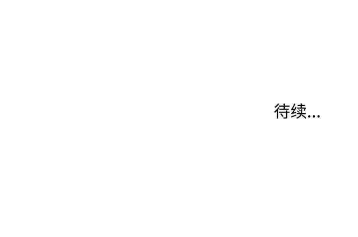 韩国漫画沉重的学分韩漫_沉重的学分-第一话在线免费阅读-韩国漫画-第131张图片