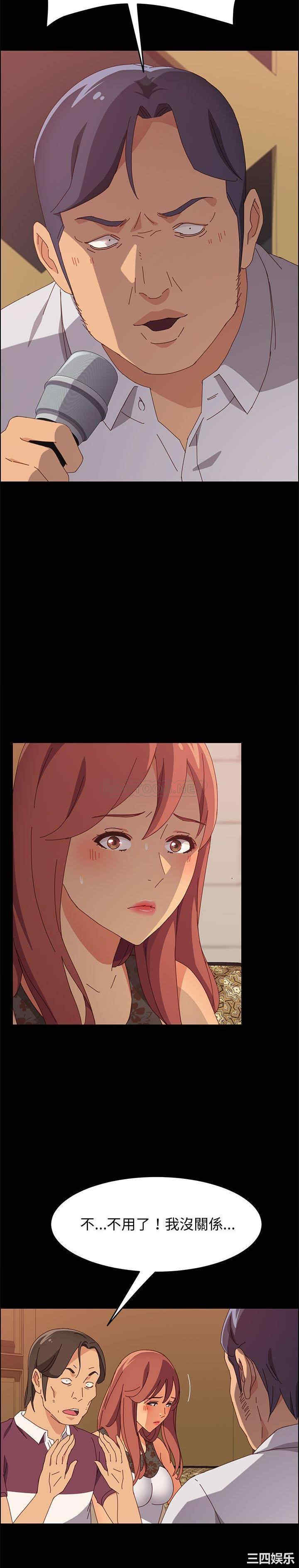 韩国漫画上门徒弟/美好的寄宿生活韩漫_上门徒弟/美好的寄宿生活-第16话在线免费阅读-韩国漫画-第7张图片