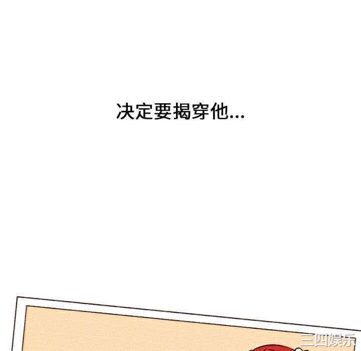 韩国漫画巧手妇产科韩漫_巧手妇产科-第18话在线免费阅读-韩国漫画-第28张图片