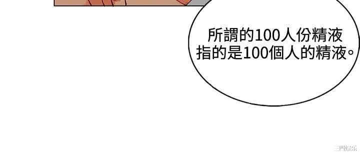 韩国漫画30cm立约人韩漫_30cm立约人-第8话在线免费阅读-韩国漫画-第10张图片