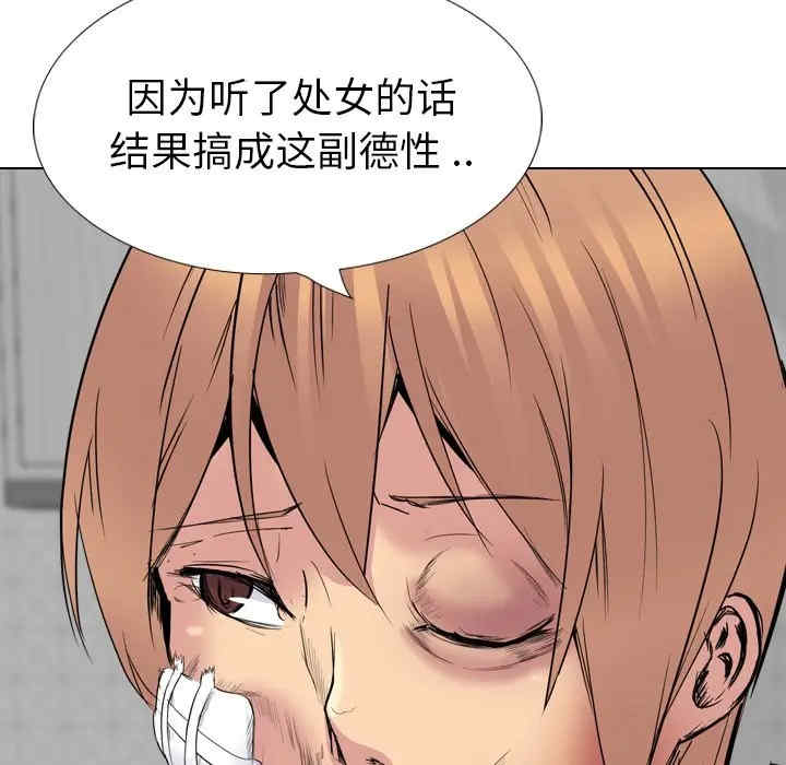 韩国漫画姐姐的秘密日记韩漫_姐姐的秘密日记-第25话在线免费阅读-韩国漫画-第200张图片