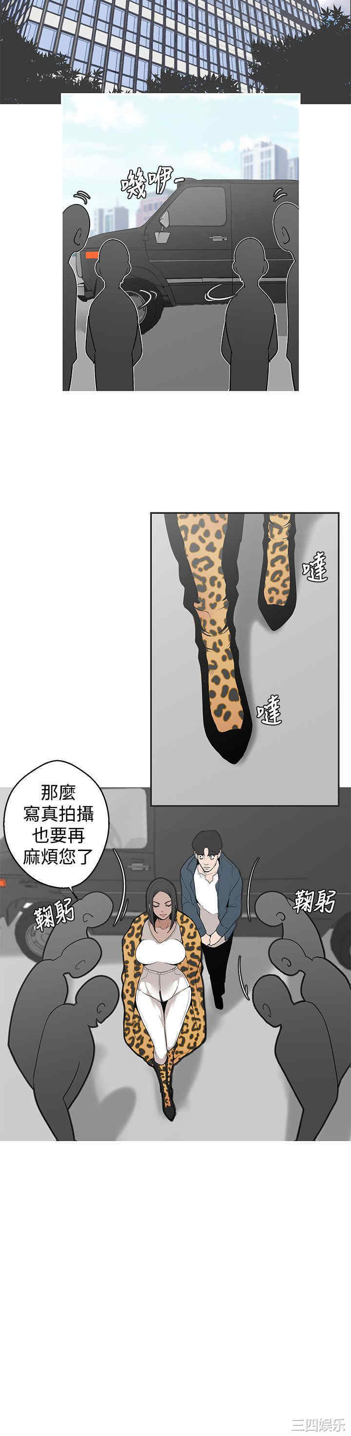 韩国漫画女神狩猎韩漫_女神狩猎-第4话在线免费阅读-韩国漫画-第8张图片