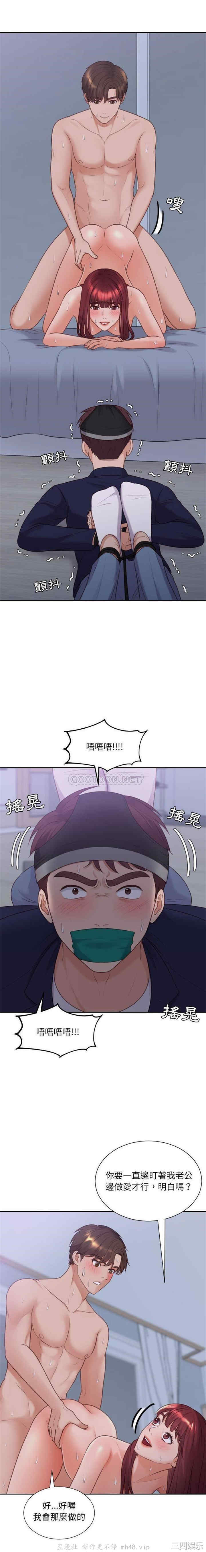 韩国漫画她的怪癖/奇奇怪怪的女友韩漫_她的怪癖/奇奇怪怪的女友-第35话在线免费阅读-韩国漫画-第16张图片