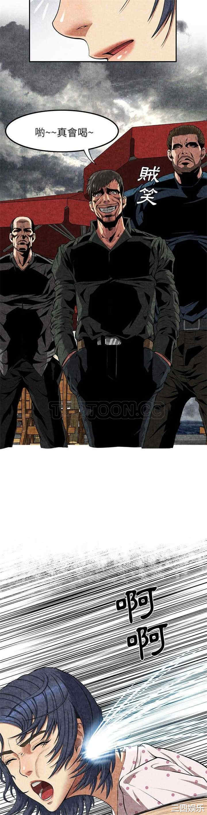 韩国漫画去幸岛韩漫_去幸岛-第4话在线免费阅读-韩国漫画-第24张图片