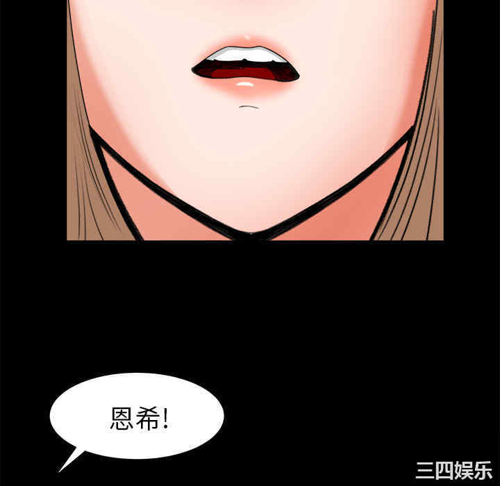 韩国漫画补习班绯闻/褪下青涩韩漫_补习班绯闻/褪下青涩-第17话在线免费阅读-韩国漫画-第82张图片