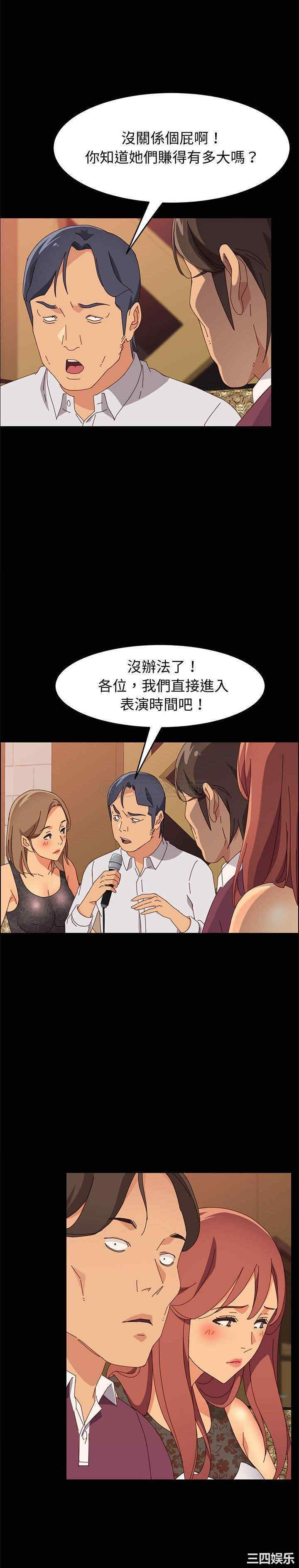 韩国漫画上门徒弟/美好的寄宿生活韩漫_上门徒弟/美好的寄宿生活-第16话在线免费阅读-韩国漫画-第8张图片
