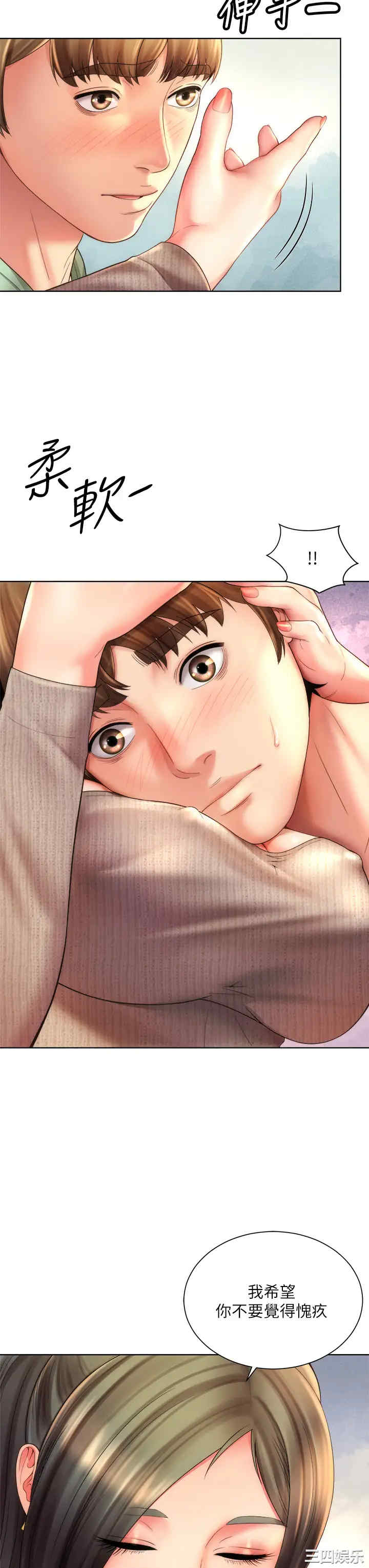 韩国漫画韩漫_海滩女神-第32话在线免费阅读-韩国漫画-第31张图片