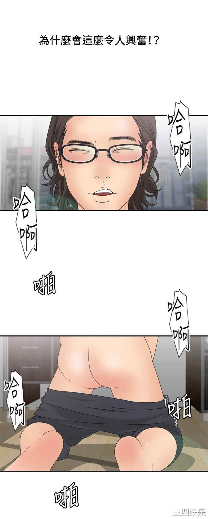 韩国漫画white girl韩漫_white girl-第17话在线免费阅读-韩国漫画-第15张图片