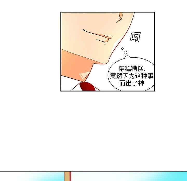 韩国漫画巧手妇产科韩漫_巧手妇产科-第5话在线免费阅读-韩国漫画-第15张图片