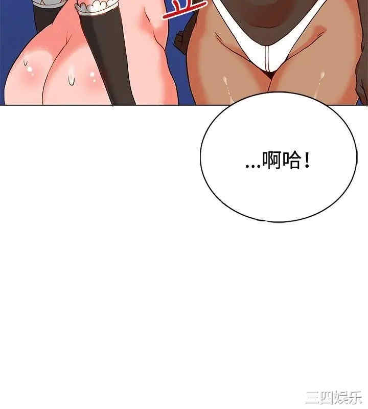 韩国漫画30cm立约人韩漫_30cm立约人-第8话在线免费阅读-韩国漫画-第12张图片