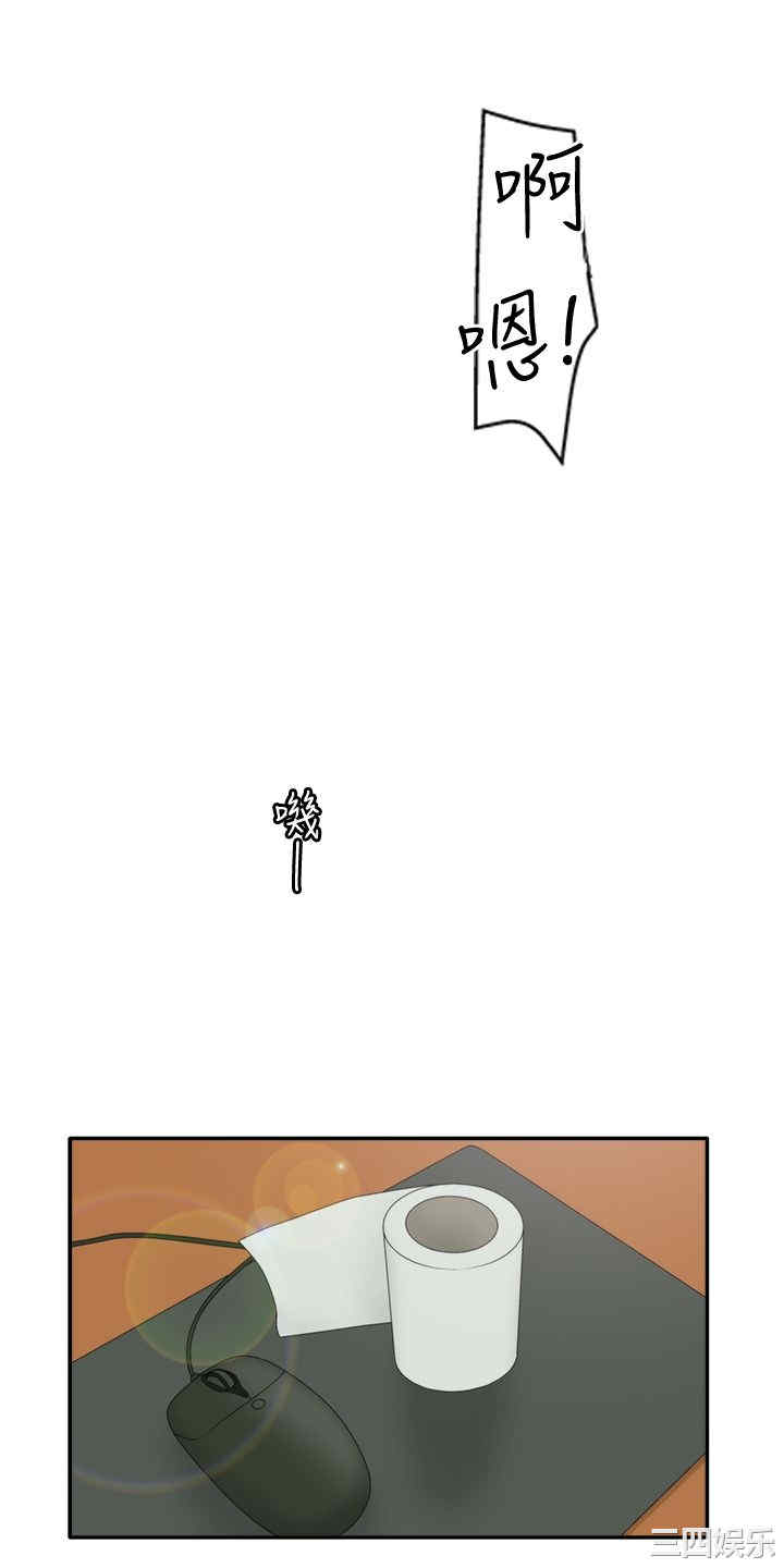 韩国漫画white girl韩漫_white girl-第17话在线免费阅读-韩国漫画-第16张图片