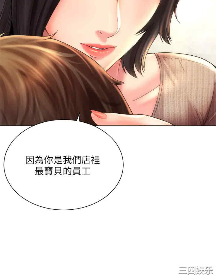 韩国漫画韩漫_海滩女神-第32话在线免费阅读-韩国漫画-第32张图片