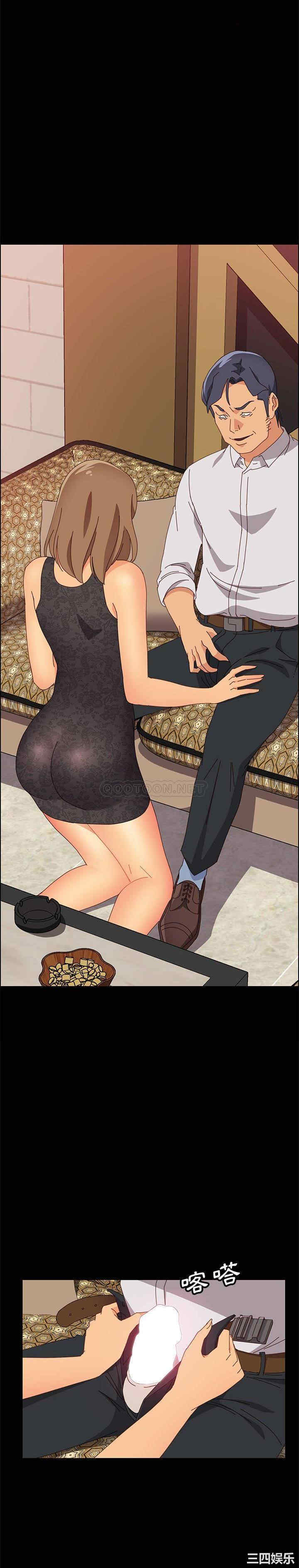 韩国漫画上门徒弟/美好的寄宿生活韩漫_上门徒弟/美好的寄宿生活-第16话在线免费阅读-韩国漫画-第9张图片