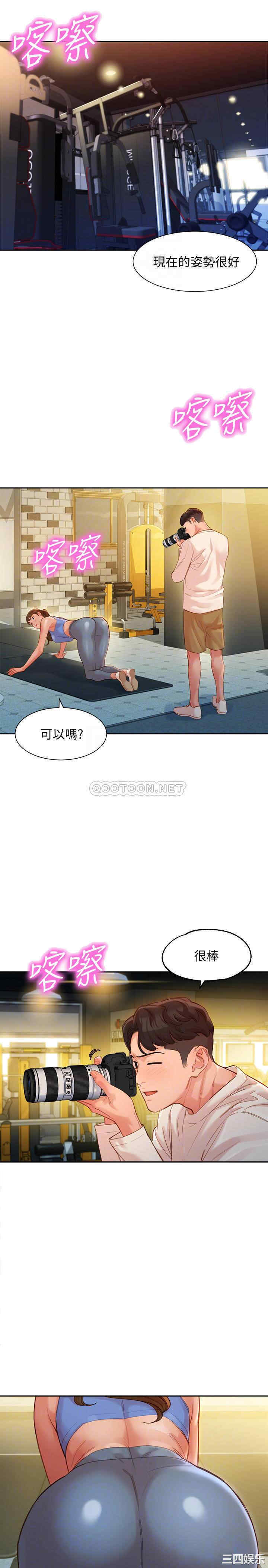 韩国漫画女神写真韩漫_女神写真-第35话在线免费阅读-韩国漫画-第10张图片