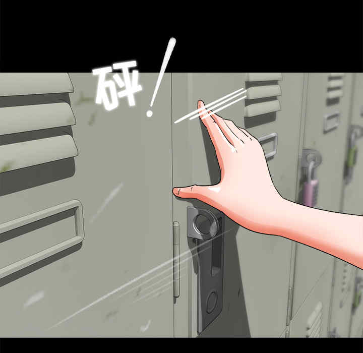 韩国漫画补习班绯闻/褪下青涩韩漫_补习班绯闻/褪下青涩-第17话在线免费阅读-韩国漫画-第85张图片