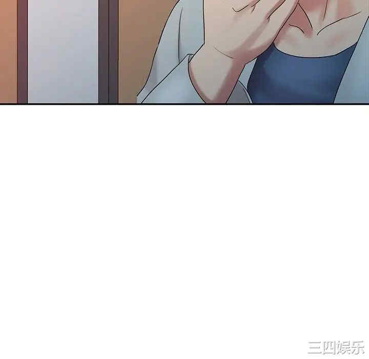 韩国漫画调阴妙手韩漫_调阴妙手-第20话在线免费阅读-韩国漫画-第28张图片