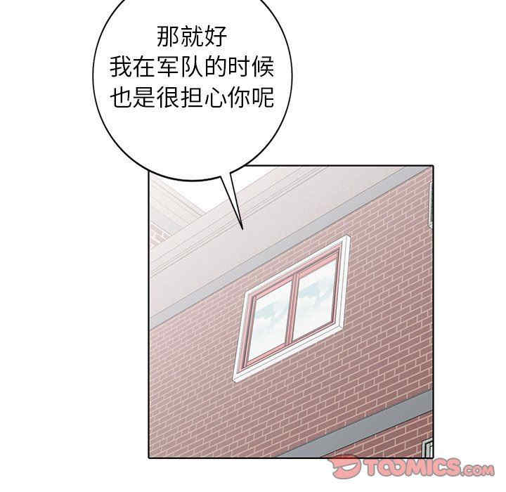 韩国漫画娜娜变身记韩漫_娜娜变身记-第35话在线免费阅读-韩国漫画-第63张图片