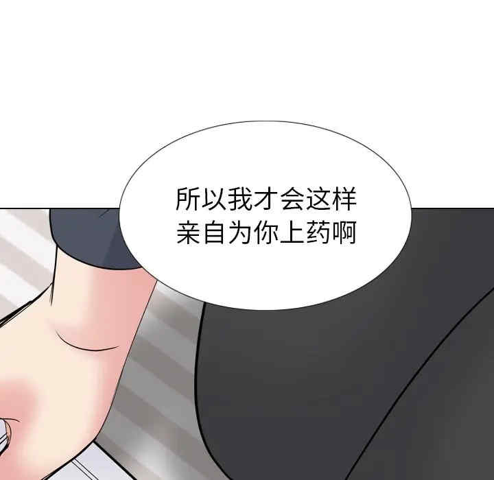 韩国漫画姐姐的秘密日记韩漫_姐姐的秘密日记-第25话在线免费阅读-韩国漫画-第207张图片