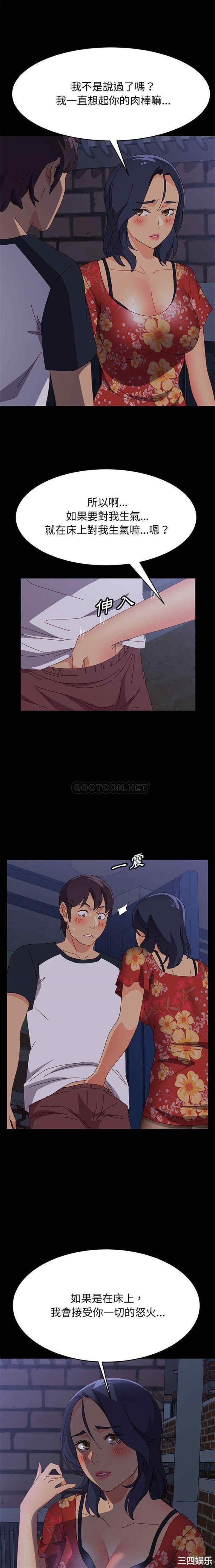 韩国漫画上门徒弟/美好的寄宿生活韩漫_上门徒弟/美好的寄宿生活-第34话在线免费阅读-韩国漫画-第1张图片