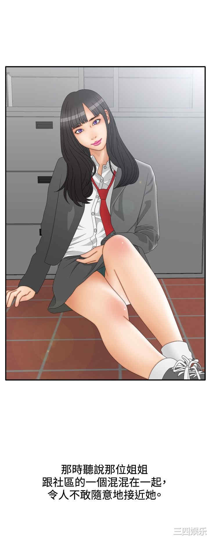 韩国漫画white girl韩漫_white girl-第17话在线免费阅读-韩国漫画-第18张图片