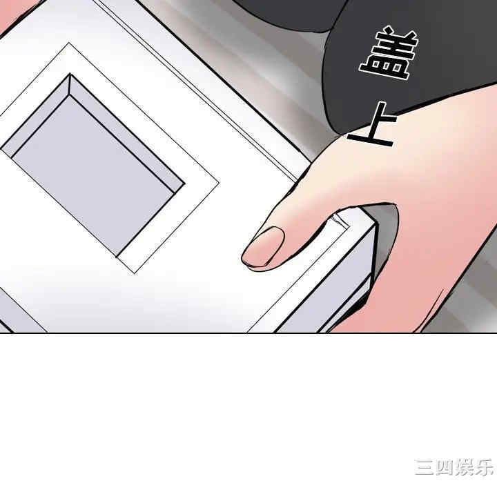 韩国漫画姐姐的秘密日记韩漫_姐姐的秘密日记-第25话在线免费阅读-韩国漫画-第208张图片