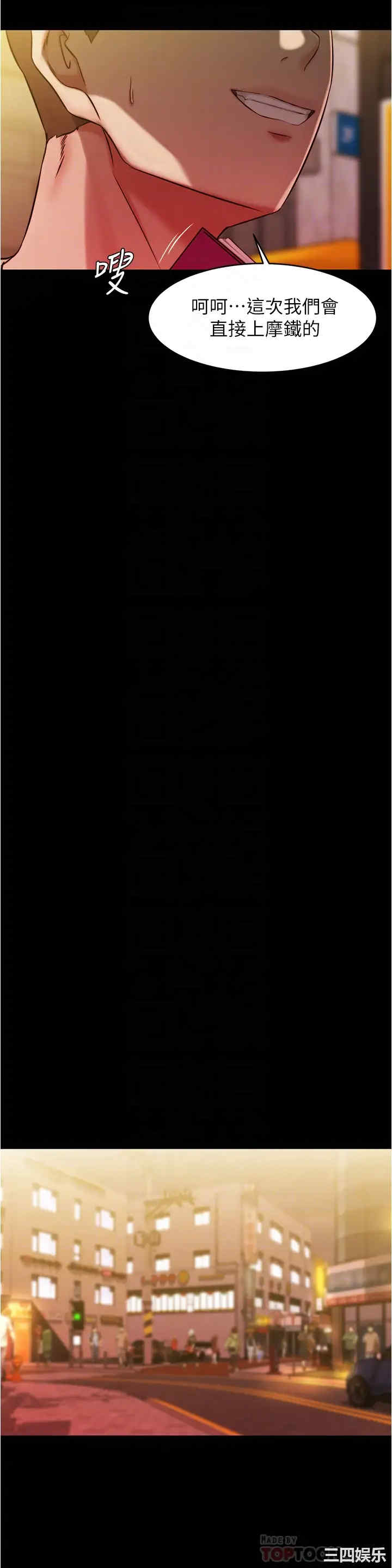 韩国漫画韩漫_小裤裤笔记-第41话在线免费阅读-韩国漫画-第10张图片