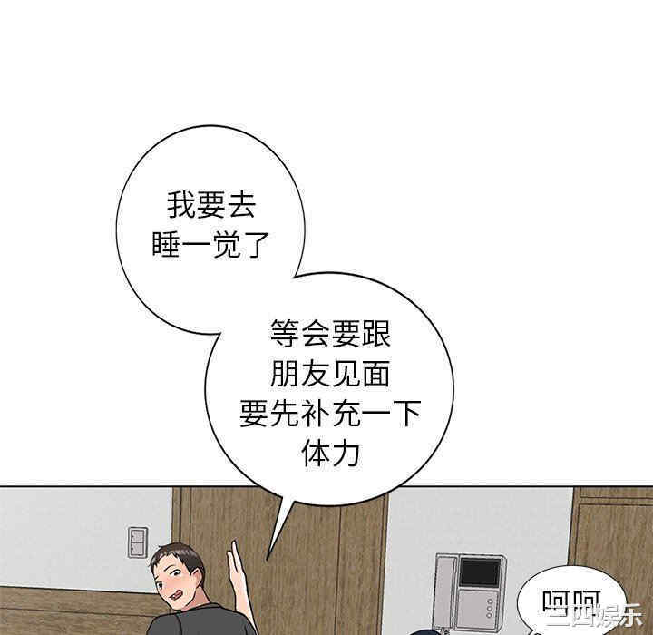 韩国漫画娜娜变身记韩漫_娜娜变身记-第35话在线免费阅读-韩国漫画-第64张图片