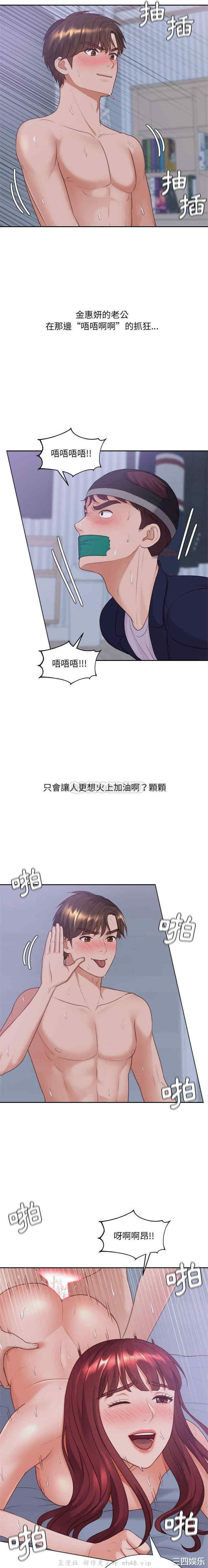 韩国漫画她的怪癖/奇奇怪怪的女友韩漫_她的怪癖/奇奇怪怪的女友-第35话在线免费阅读-韩国漫画-第18张图片