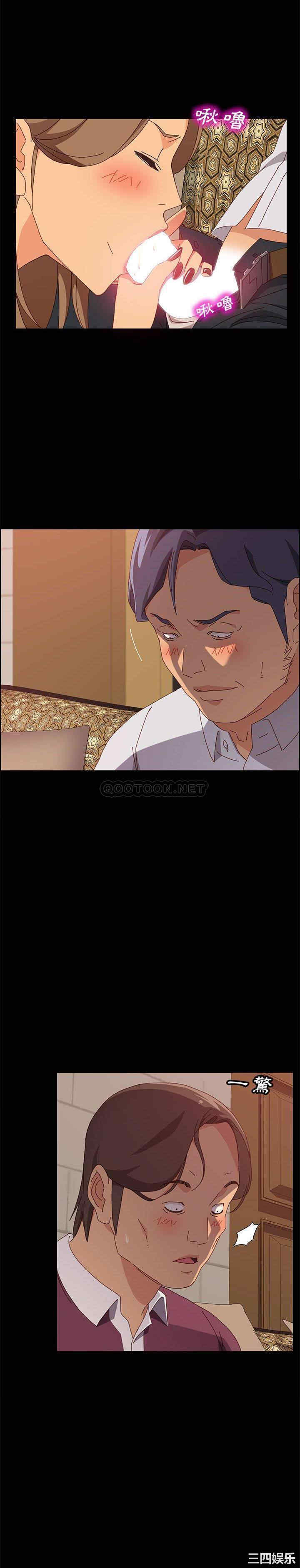 韩国漫画上门徒弟/美好的寄宿生活韩漫_上门徒弟/美好的寄宿生活-第16话在线免费阅读-韩国漫画-第11张图片