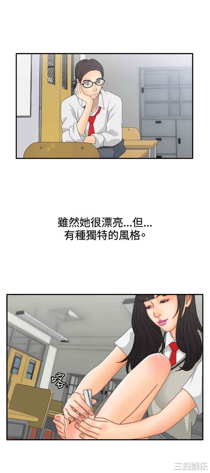 韩国漫画white girl韩漫_white girl-第17话在线免费阅读-韩国漫画-第19张图片