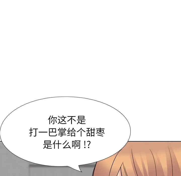 韩国漫画姐姐的秘密日记韩漫_姐姐的秘密日记-第25话在线免费阅读-韩国漫画-第210张图片
